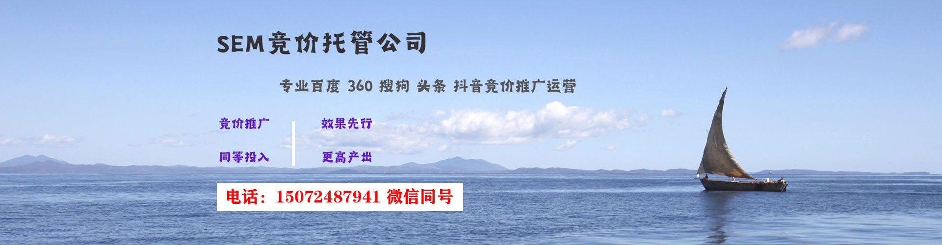 即墨百度网络推广